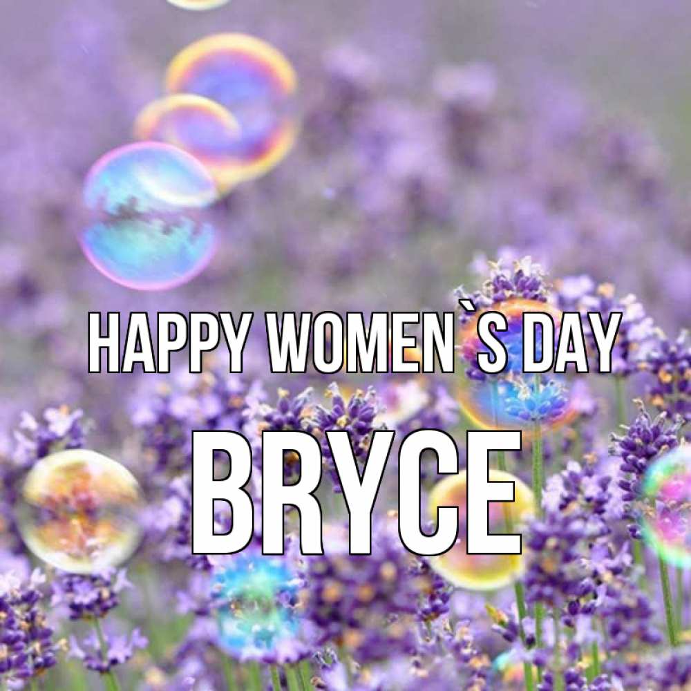 Greetings card с именем, Bryce happy women`s day цветы Greetings with text for free download 